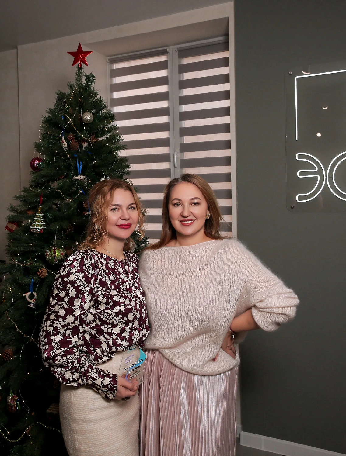 Итоги года 2023: Эксперты и Тренеры-методисты