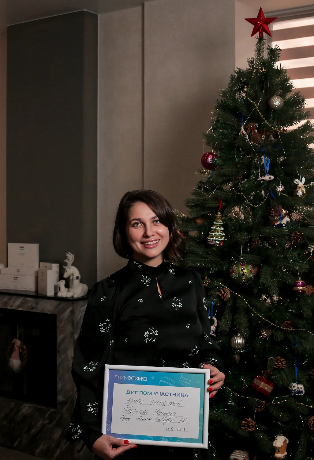 Итоги года 2023: Эксперты и Тренеры-методисты