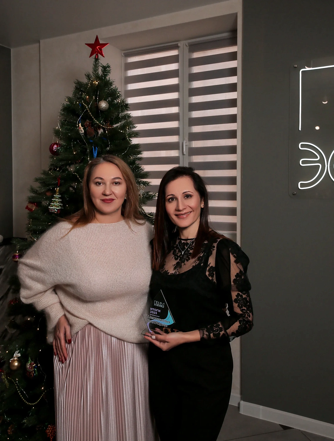 Итоги года 2023: Эксперты и Тренеры-методисты