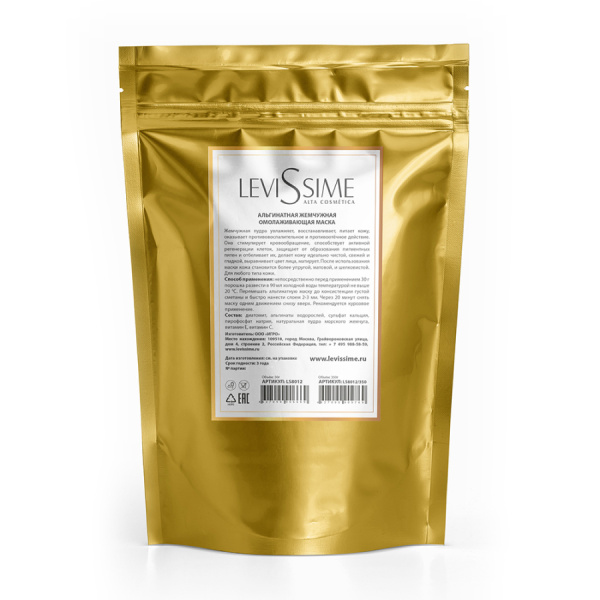 Levissime Маска альгинатная антивозрастная с экстрактом черной икры